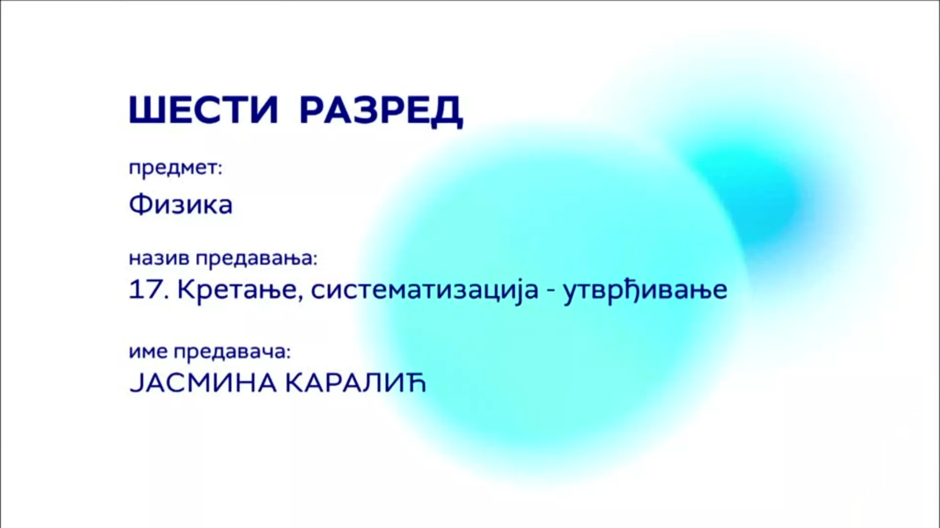 ОШ6 – Физика, 17. час: Кретање, систематизација (утврђивање)