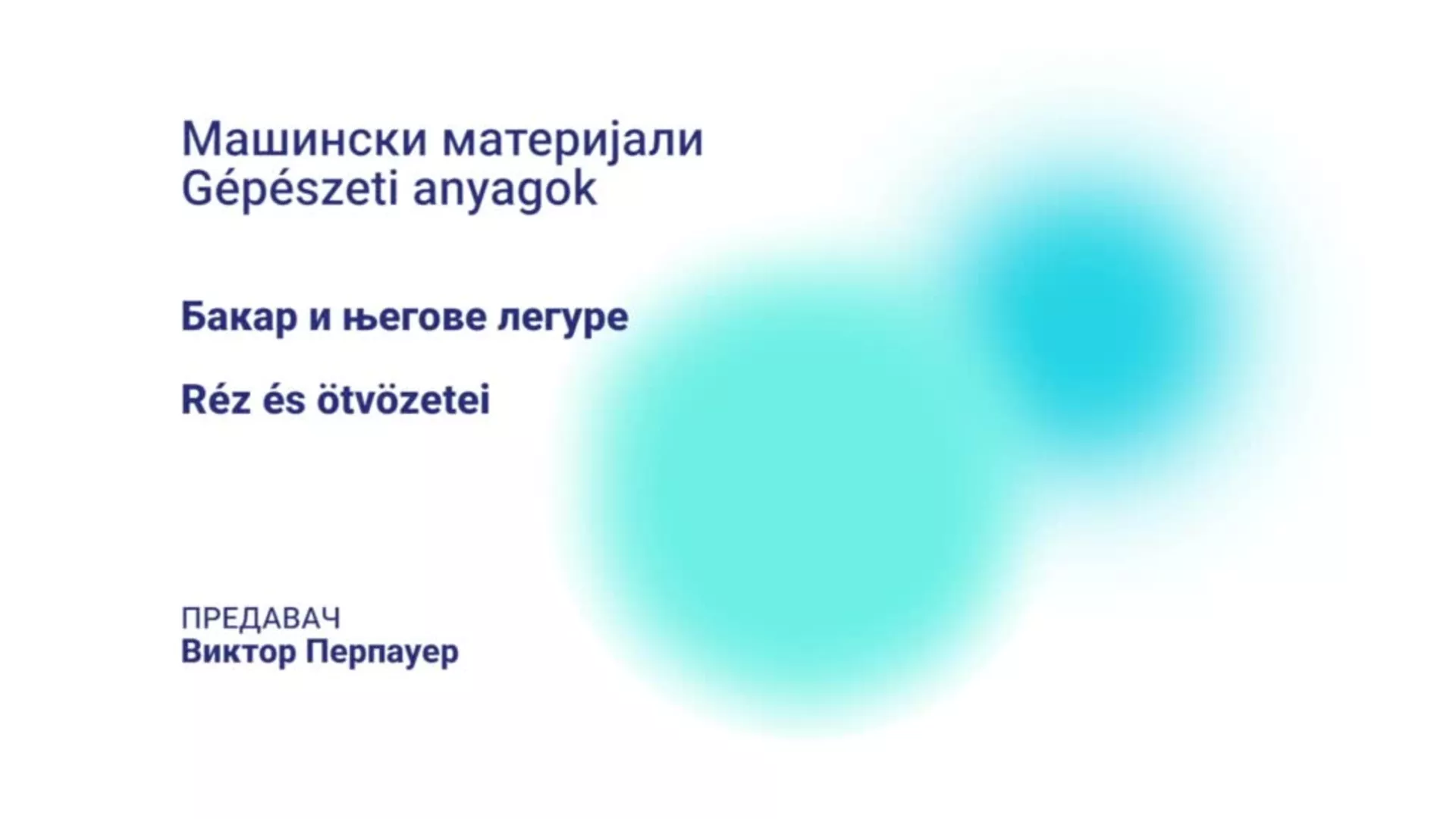 ДО – СУТШИС162 – Машински материјали: Бакар и његове легуре (мађарски језик)