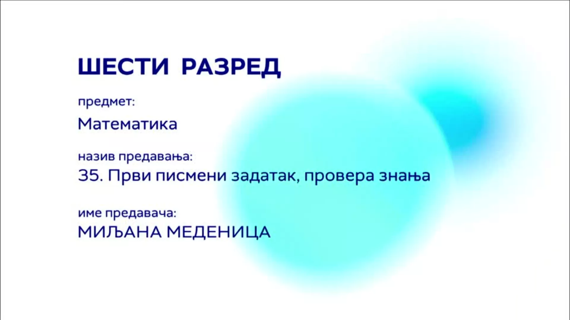 ОШ6 – Математика, 35. час: Први писмени задатак, провера знања