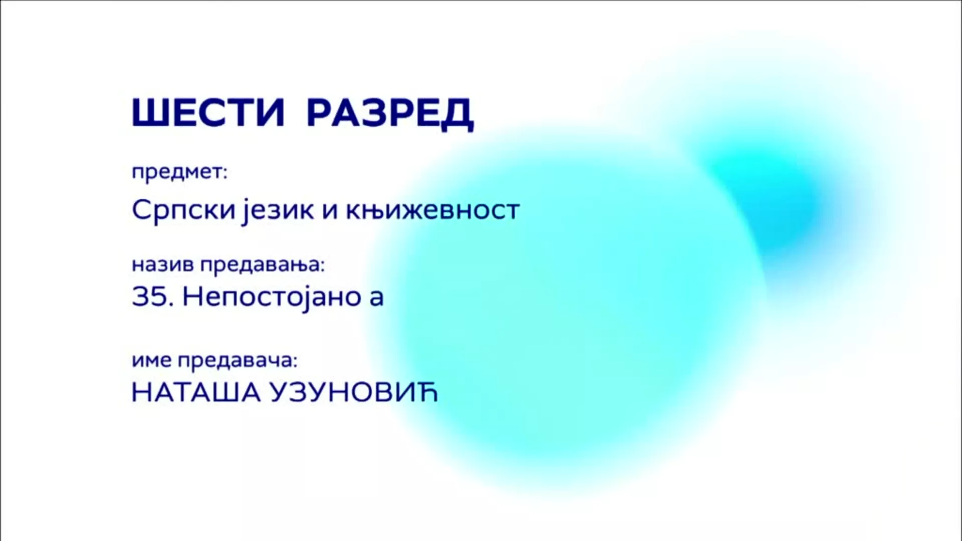 ОШ6 – Српски језик и књижевност, 35. час: Непостојано а