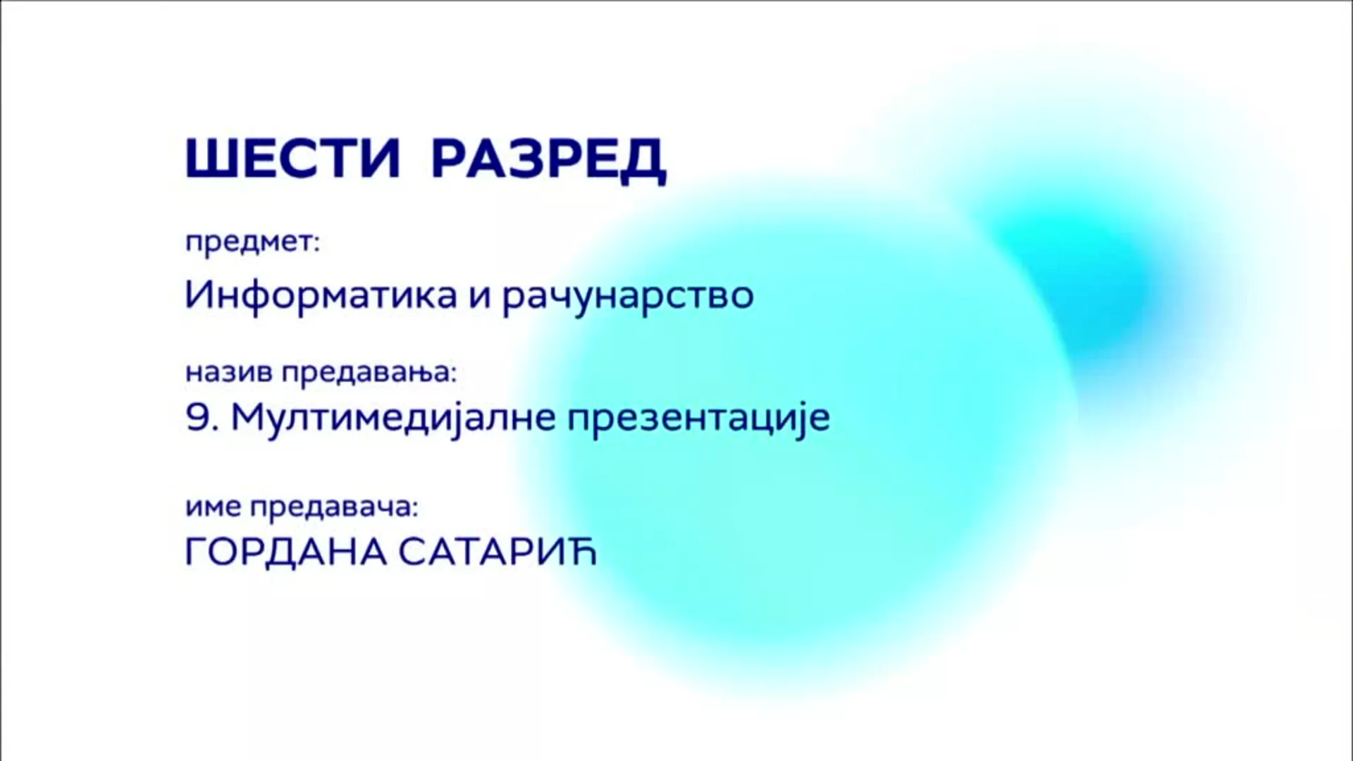 ОШ6 – Информатика и рачунарство, 9. час: Мултимедијалне презентације