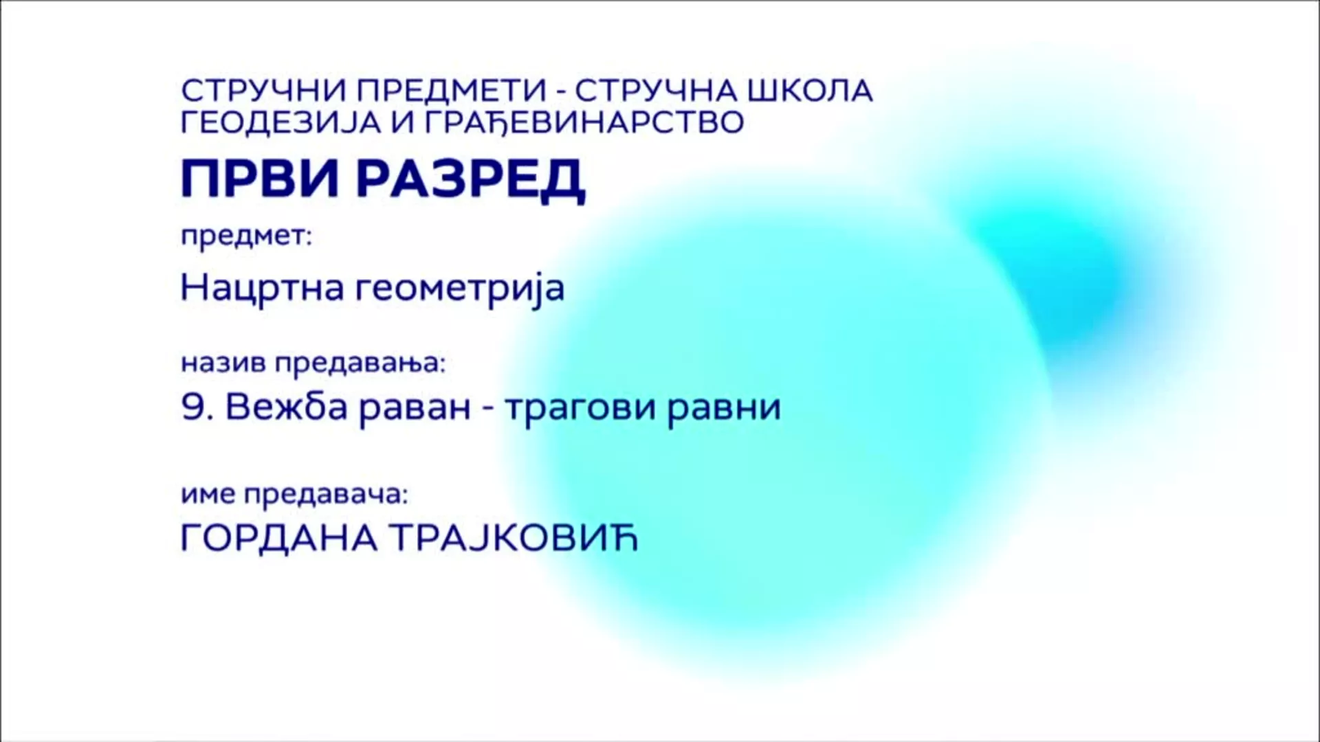 СШ1 – Нацртна геометрија, 9. час: Вежба раван - трагови равни