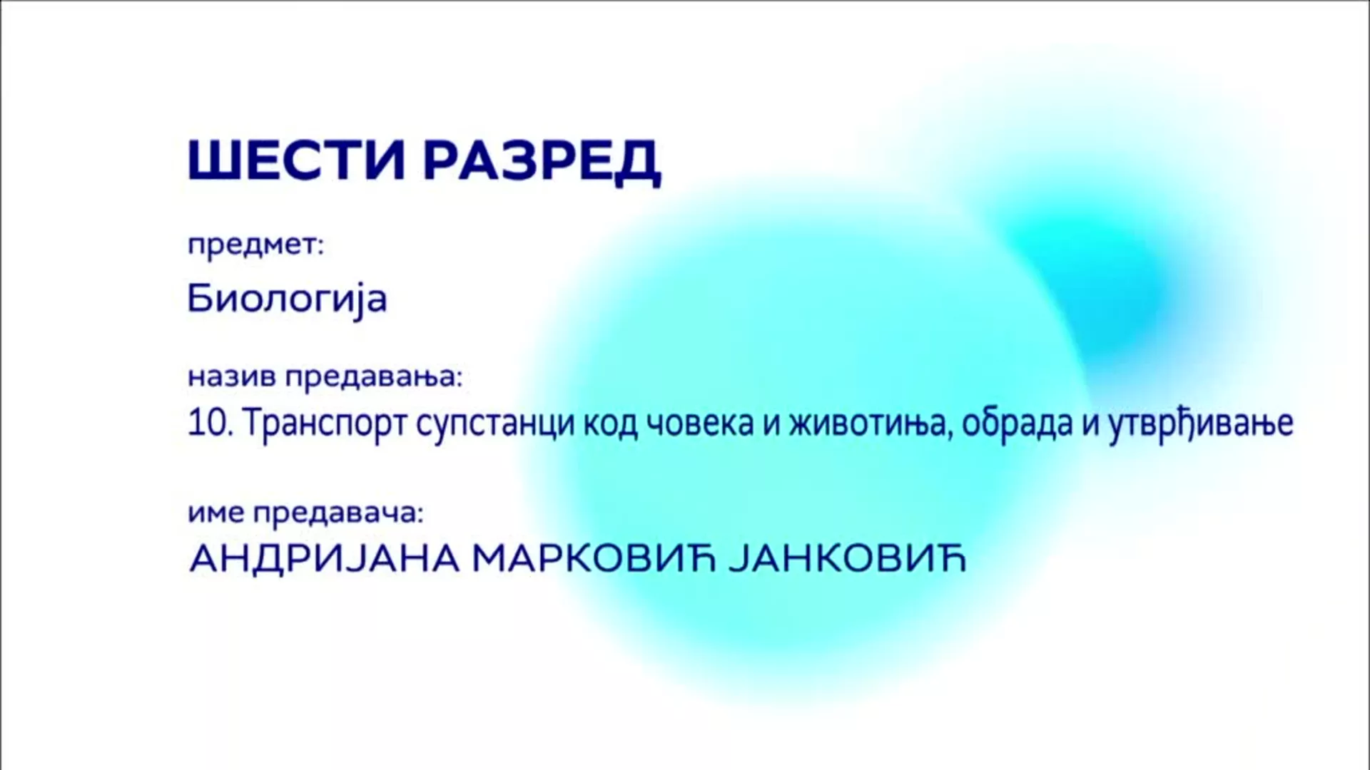 ОШ6 – Биологија, 10. час: Транспорт супстанци код човека и животиња (обрада и утврђивање)