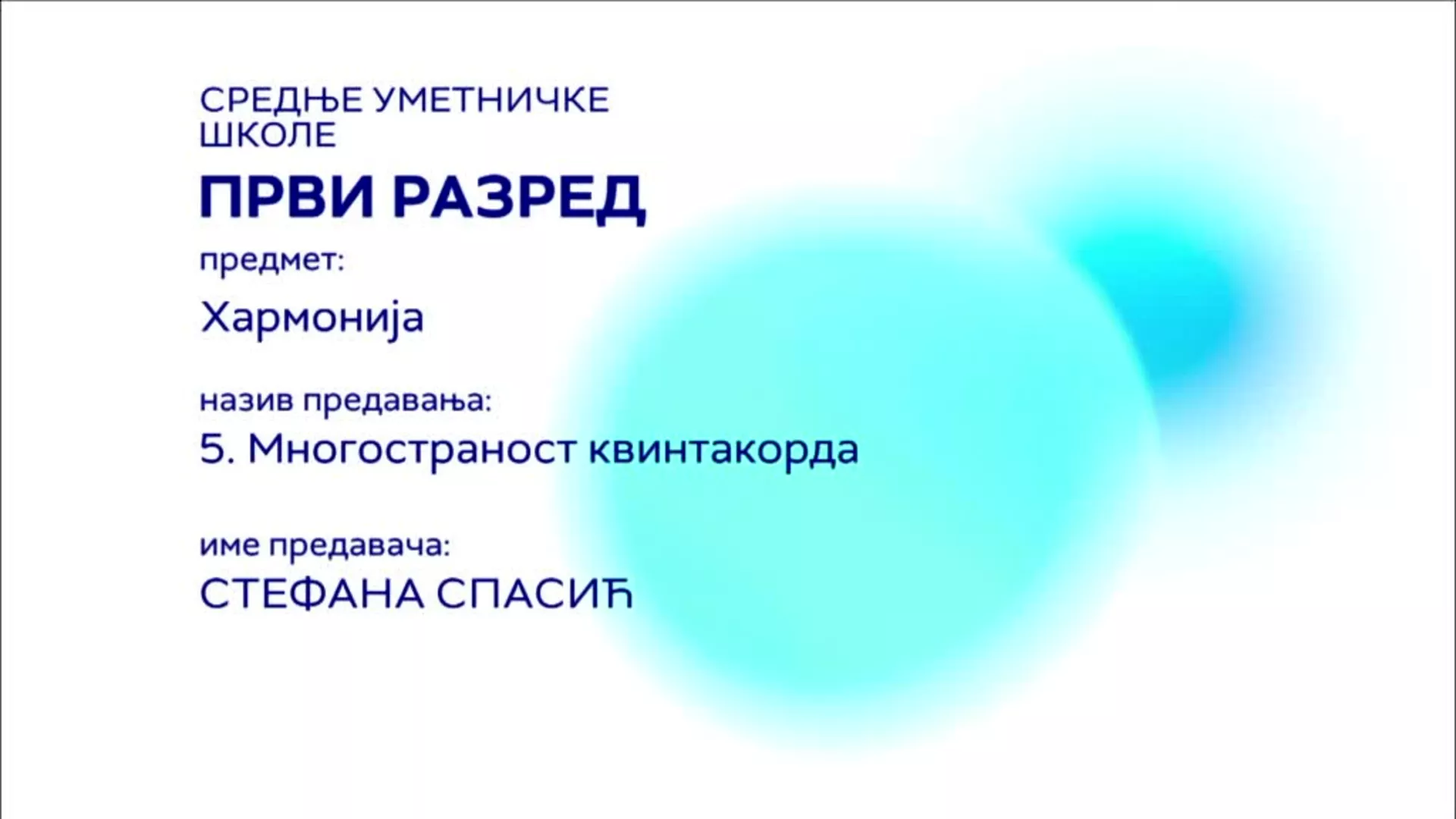 СШ1 – Хармонија, 5. час: Многостраност квинтакорда