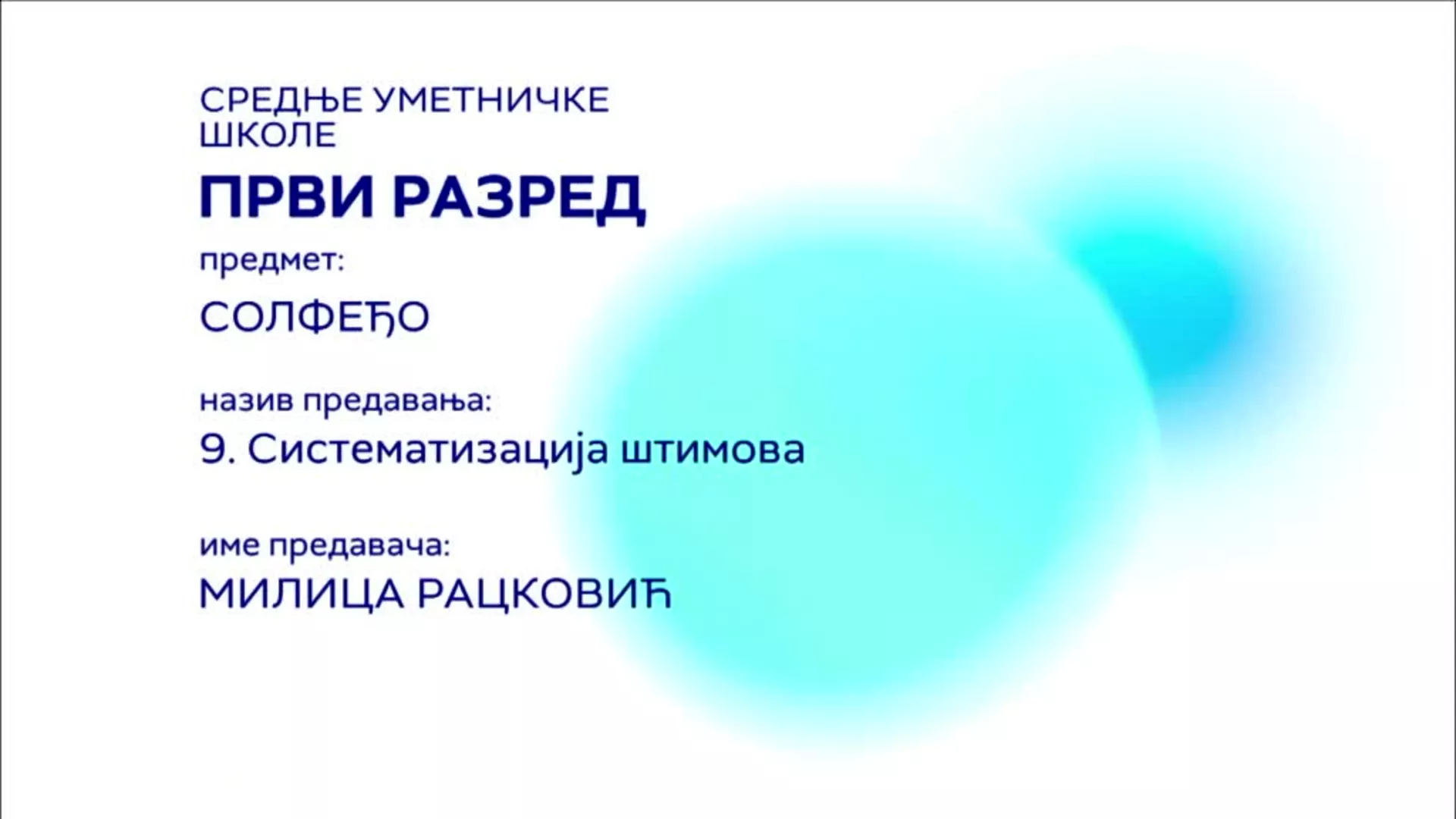 СШ1 – Солфеђо, 9. час: Систематизација штимова
