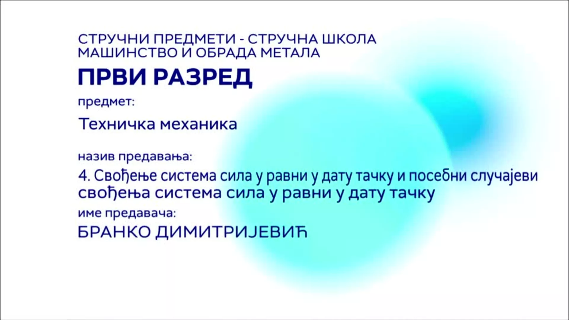 СШ1 – Техничка механика, 4. час: Свођење система сила у равни у дату тачку и посебни случајеви свођења система сила у равни...