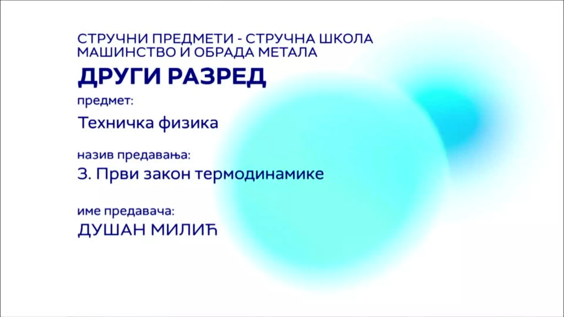 СШ2 – Техничка физика, 3. час: Први закон термодинамике