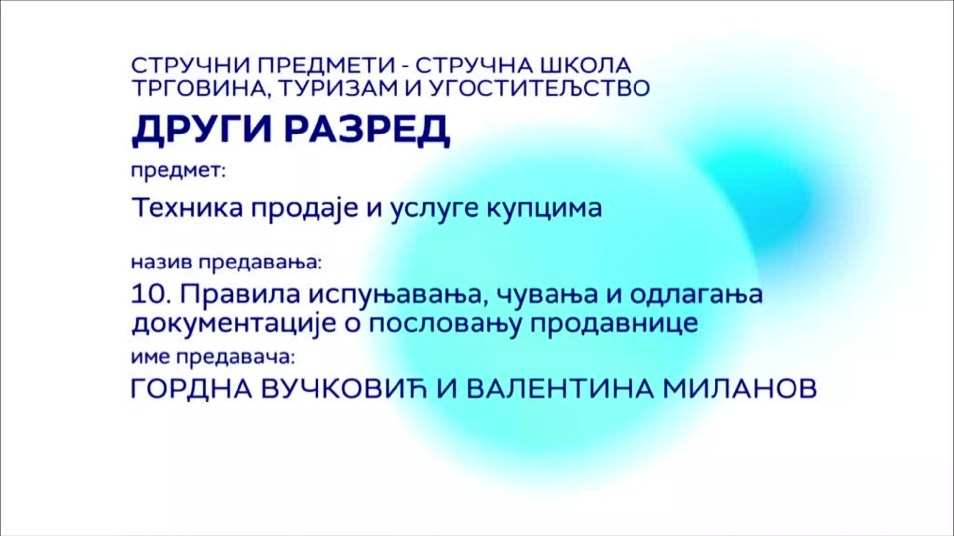 СШ2 – Техника продаје и услуге купцима, 10. час: Правила испуњавања,чувања и одлагања документације о пословању продавнице