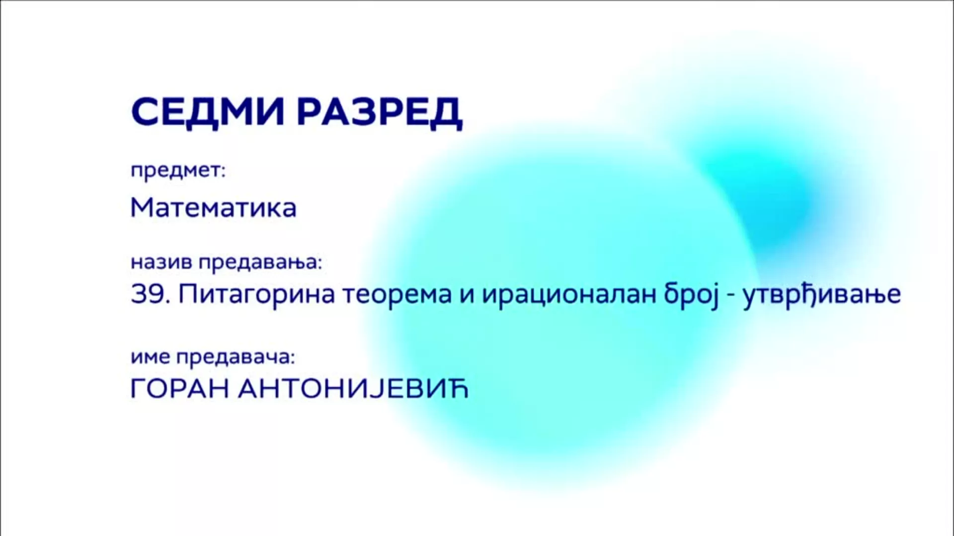 ОШ7 – Математика, 39. час: Питагорина теорема и ирационалан број (утврђивање)