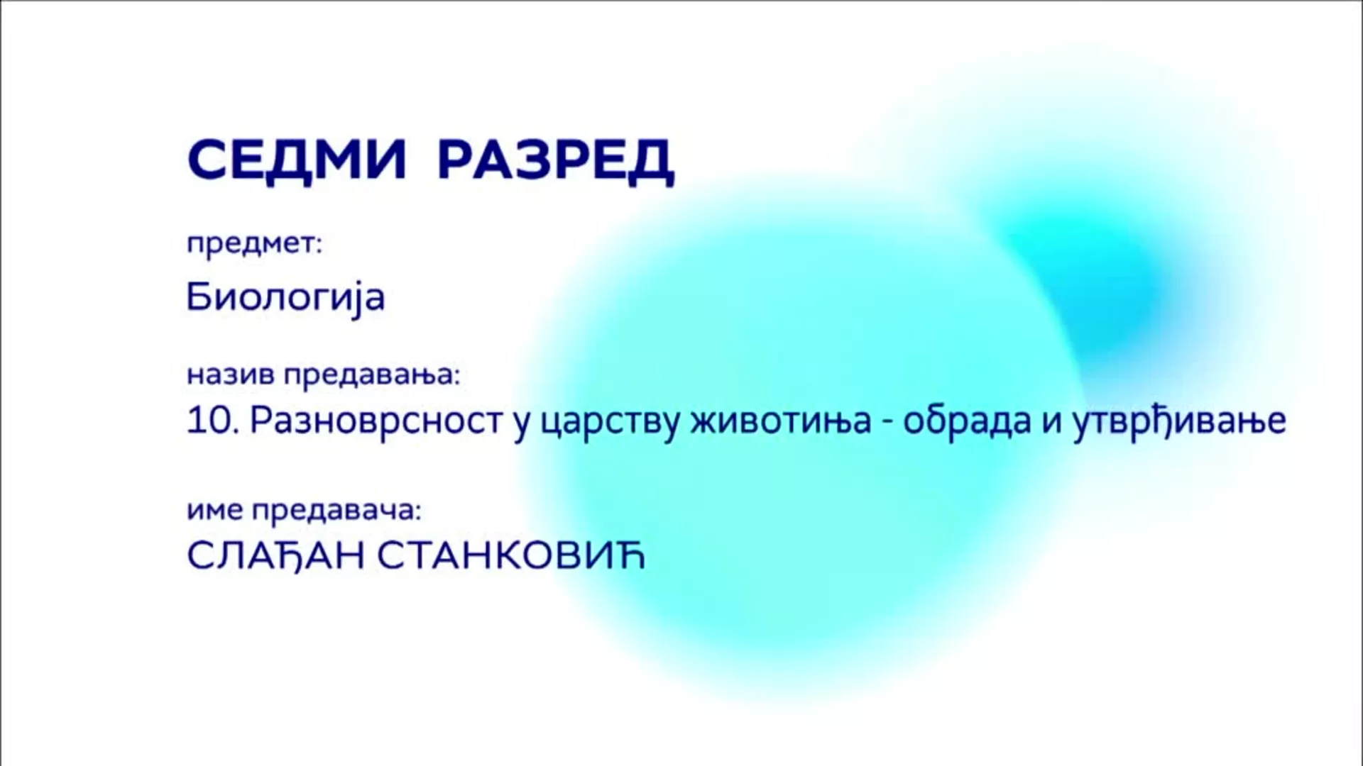 ОШ7 – Биологија, 10. час: Разноврсност у царству животиња (обрада и утврђивање)