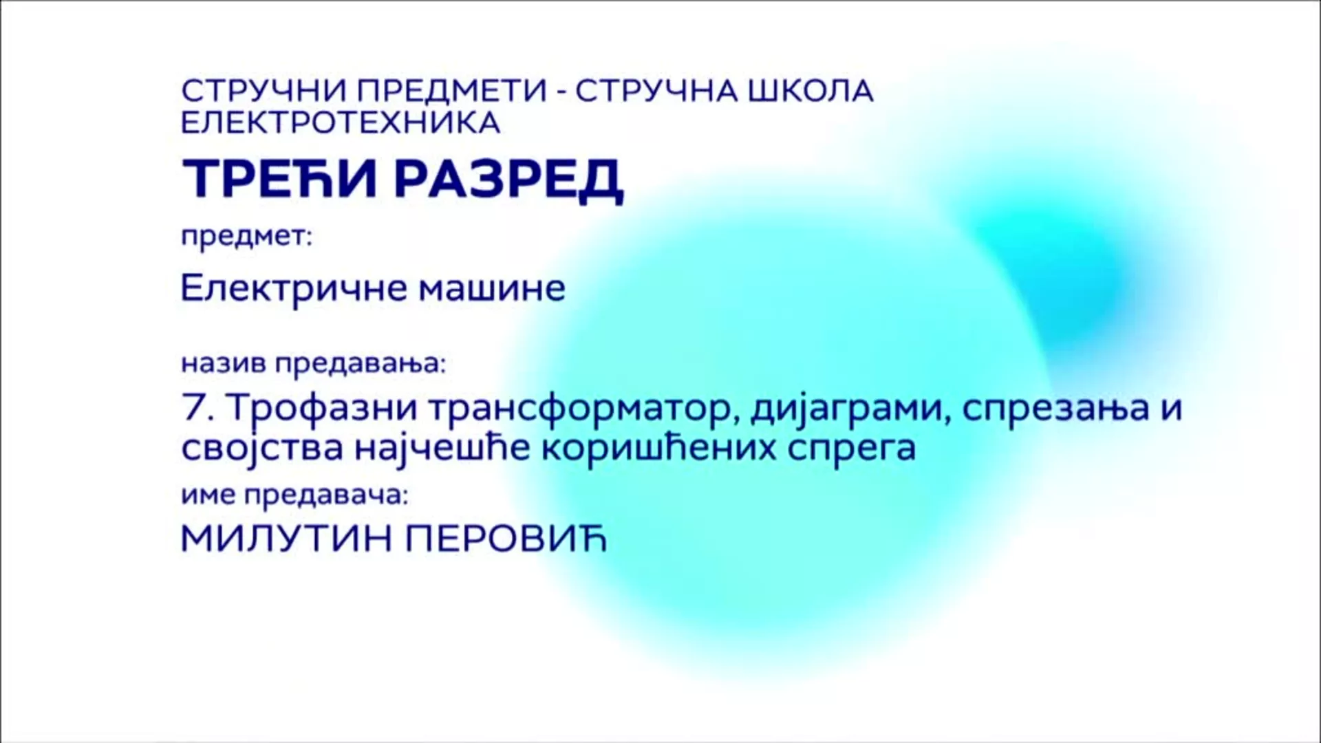 СШ3 – Електричне машине, 7. час: Трофазни трансформатор, дијаграми, спрезања и својства најчешће коришћених спрега