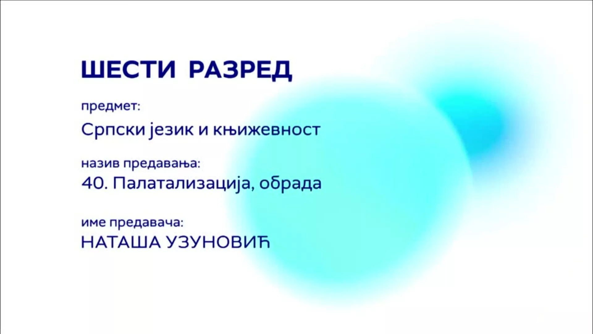 ОШ6 – Српски језик и књижевност, 40. час: Палатализација (обрада)