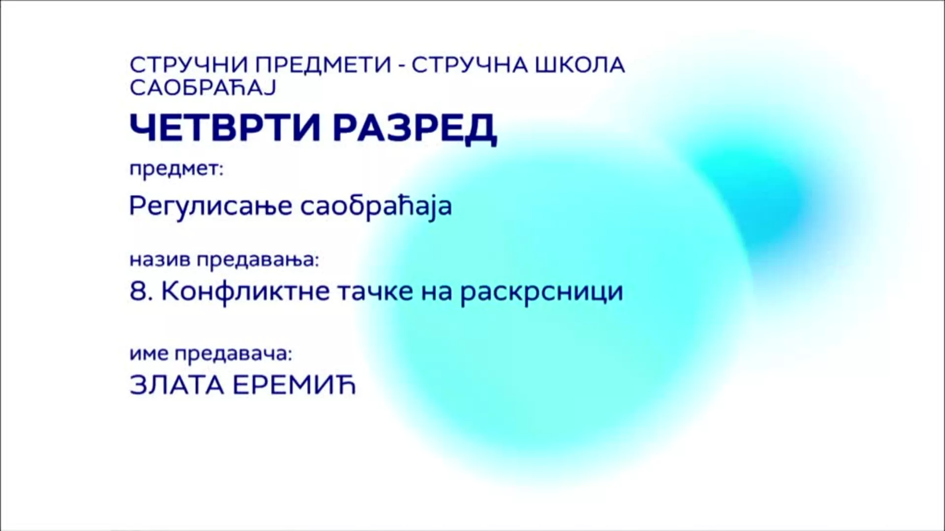 СШ4 – Регулисање саобраћаја, 8. час: Конфликтне тачке на раскрсници