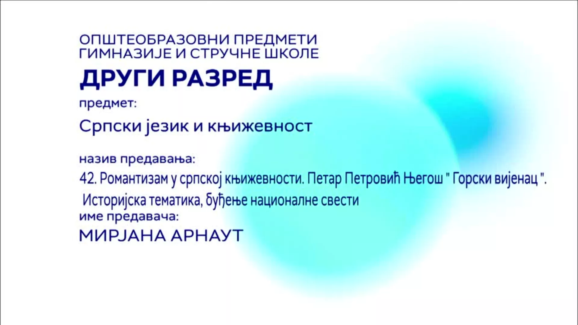 СШ2 – Српски језик и књижевност, 42. час: Романтизам у српској књижевности – Његош „Горски вијенац“, историјска тематика