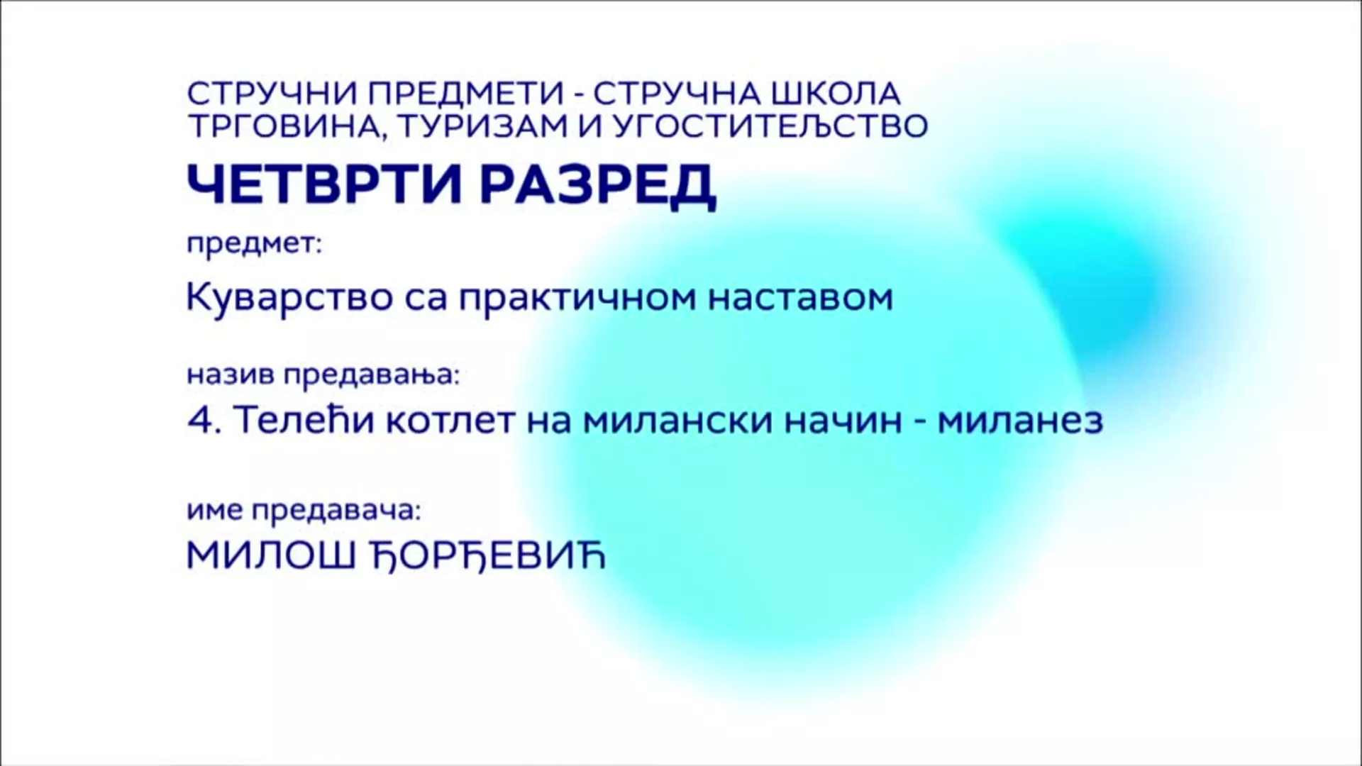 СШ4 – Куварство са практичном наставом, 4. час: Телећи котлет на милански начин - миланез