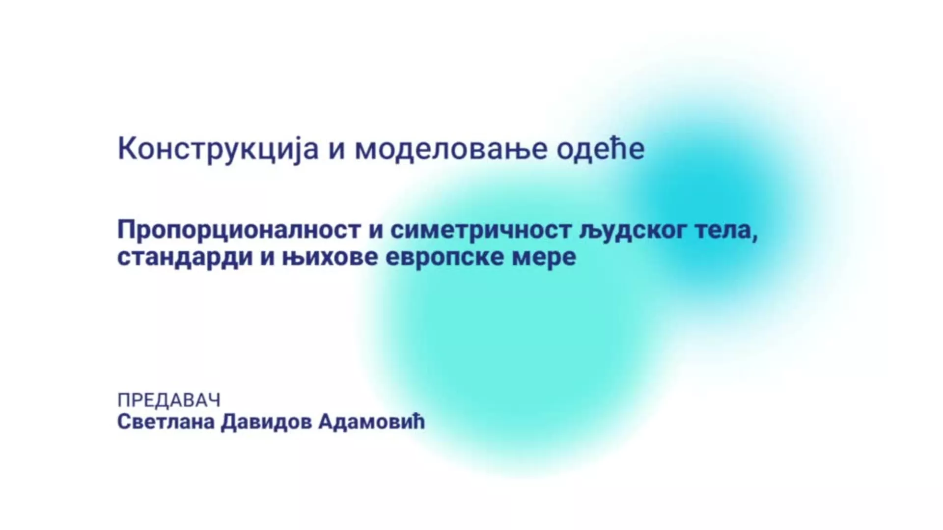 ДО – ЧАМСШ11 – Конструкција и моделовање одеће: Пропорционалност и симетричност људског тела