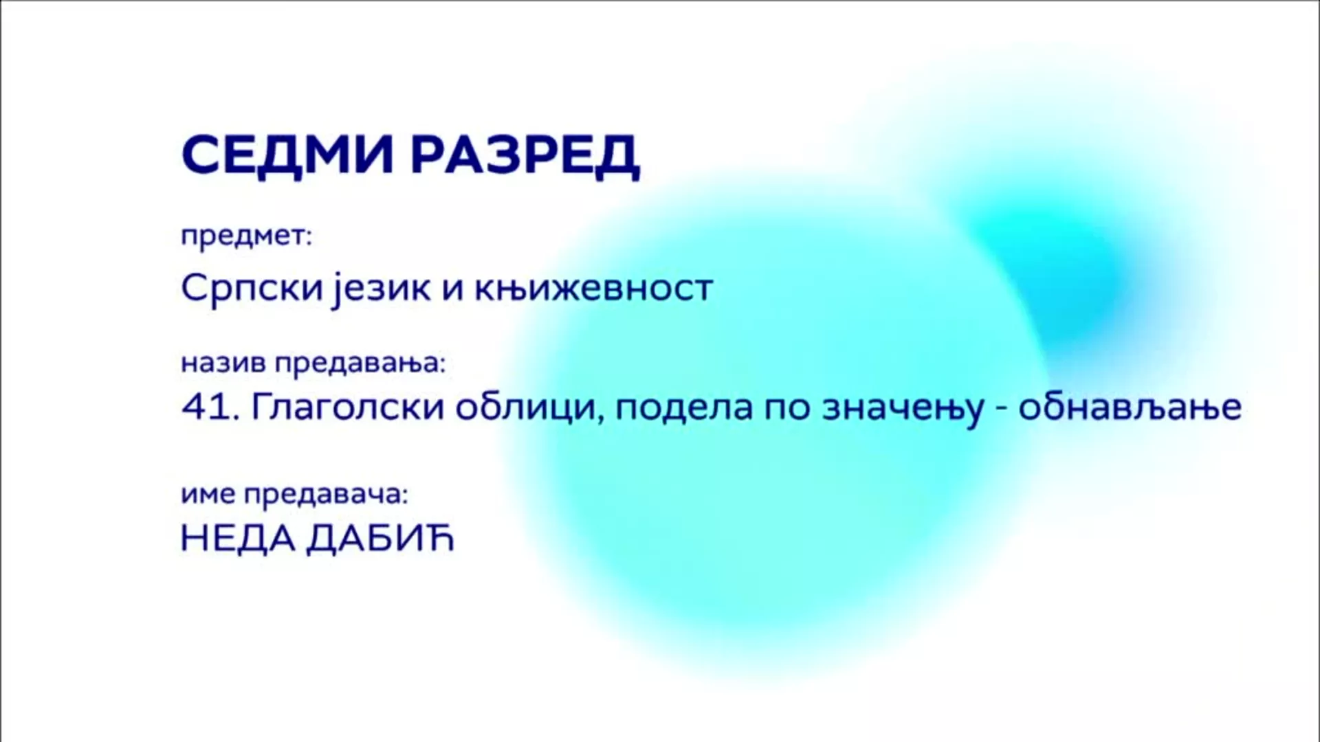 ОШ7 – Српски језик и књижевност, 41. час: Глаголски облици, подела по значењу - обнављање