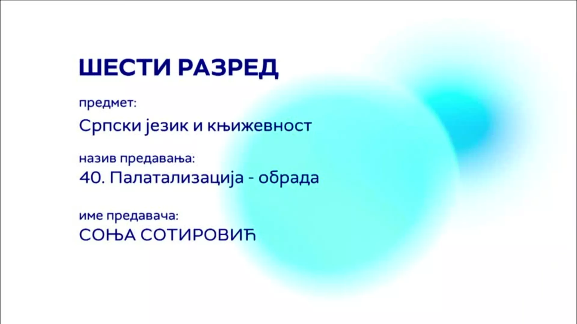ОШ6 – Српски језик и књижевност, 40. час: Палатализација - обрада