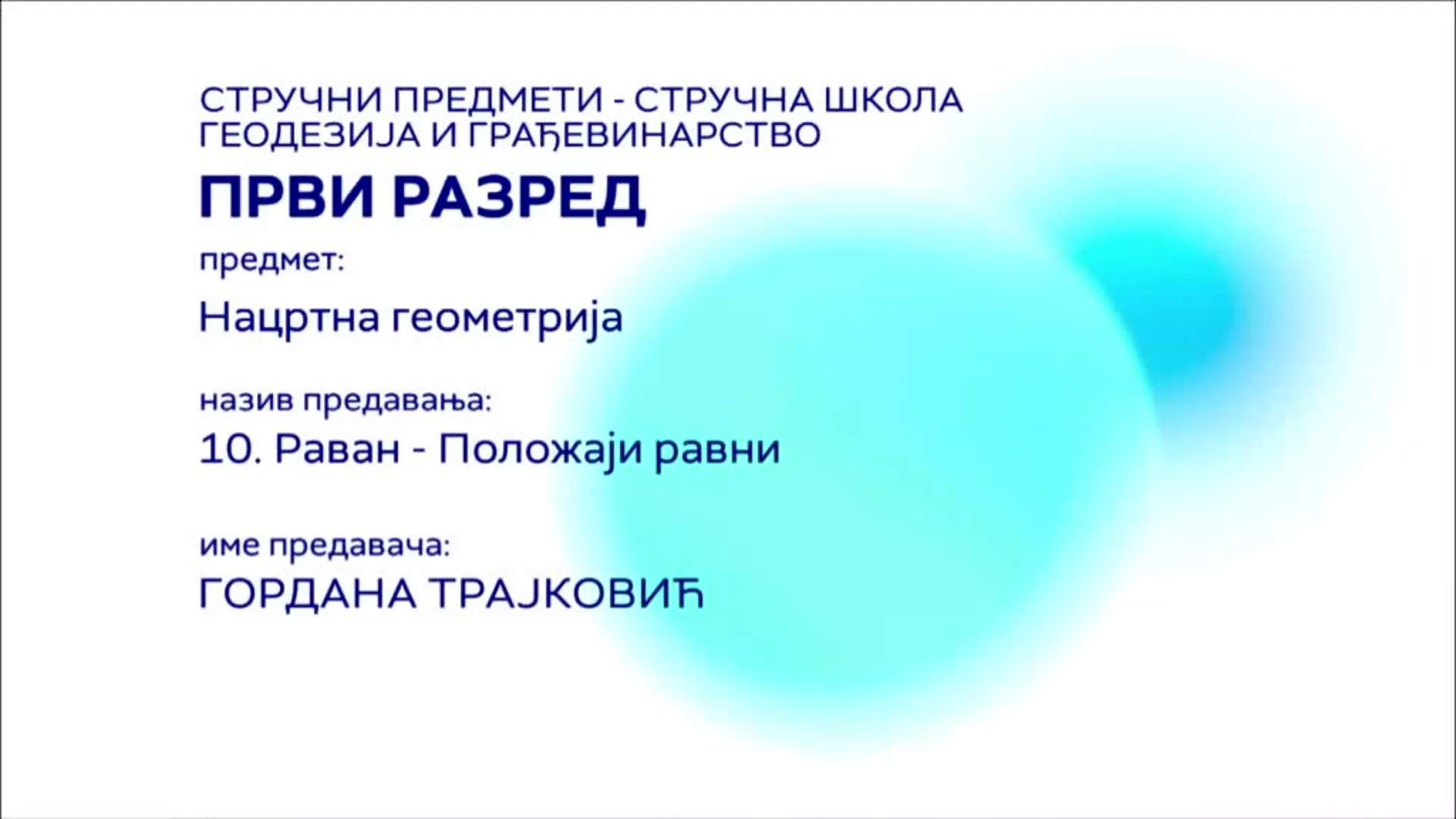 СШ1 – Нацртна геометрија, 10. час: Раван – положаји равни