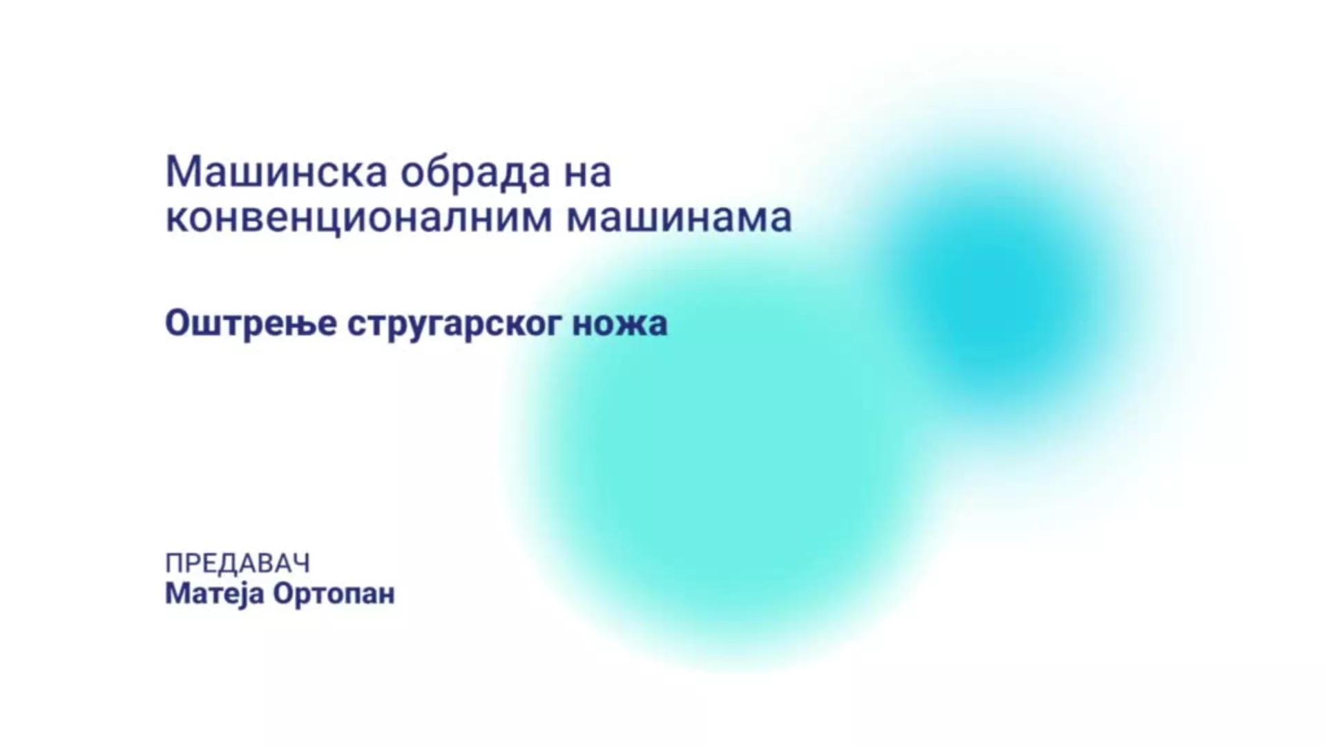ДО – ПАМШП107 – Машинска обрада на конценционалним машинама: Оштрење стругарског ножа