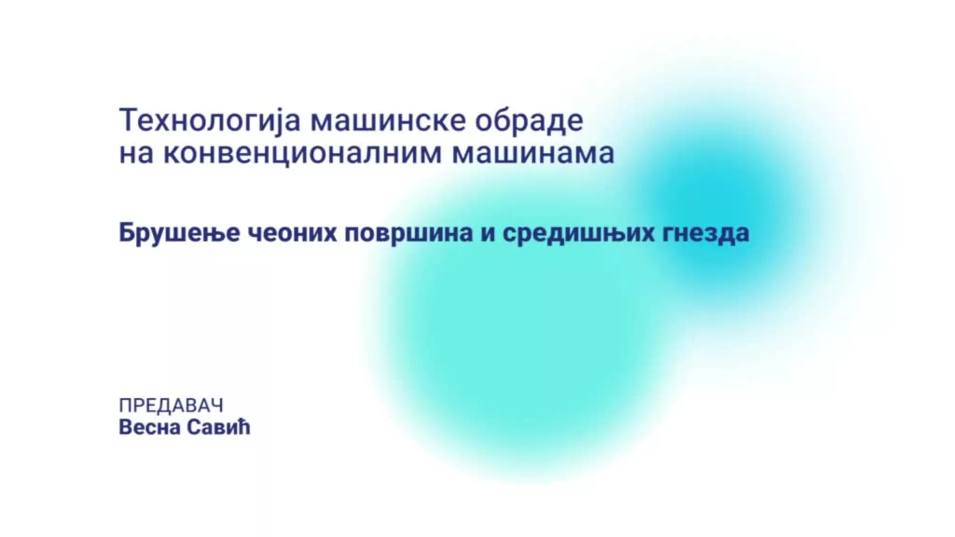 ДО – КГССШ101 – Технологија машинске обраде на конв. машинама: Брушење чеоних површина и средишњих гнезда