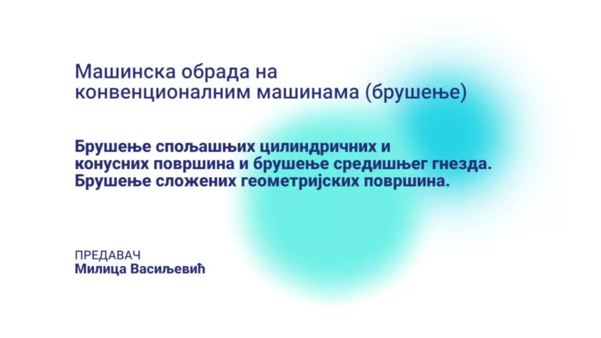 ДО – КГССШ103 – Машинска обрада на конв. машинама: Брушење спољашњих цилиндричних и конусних површина