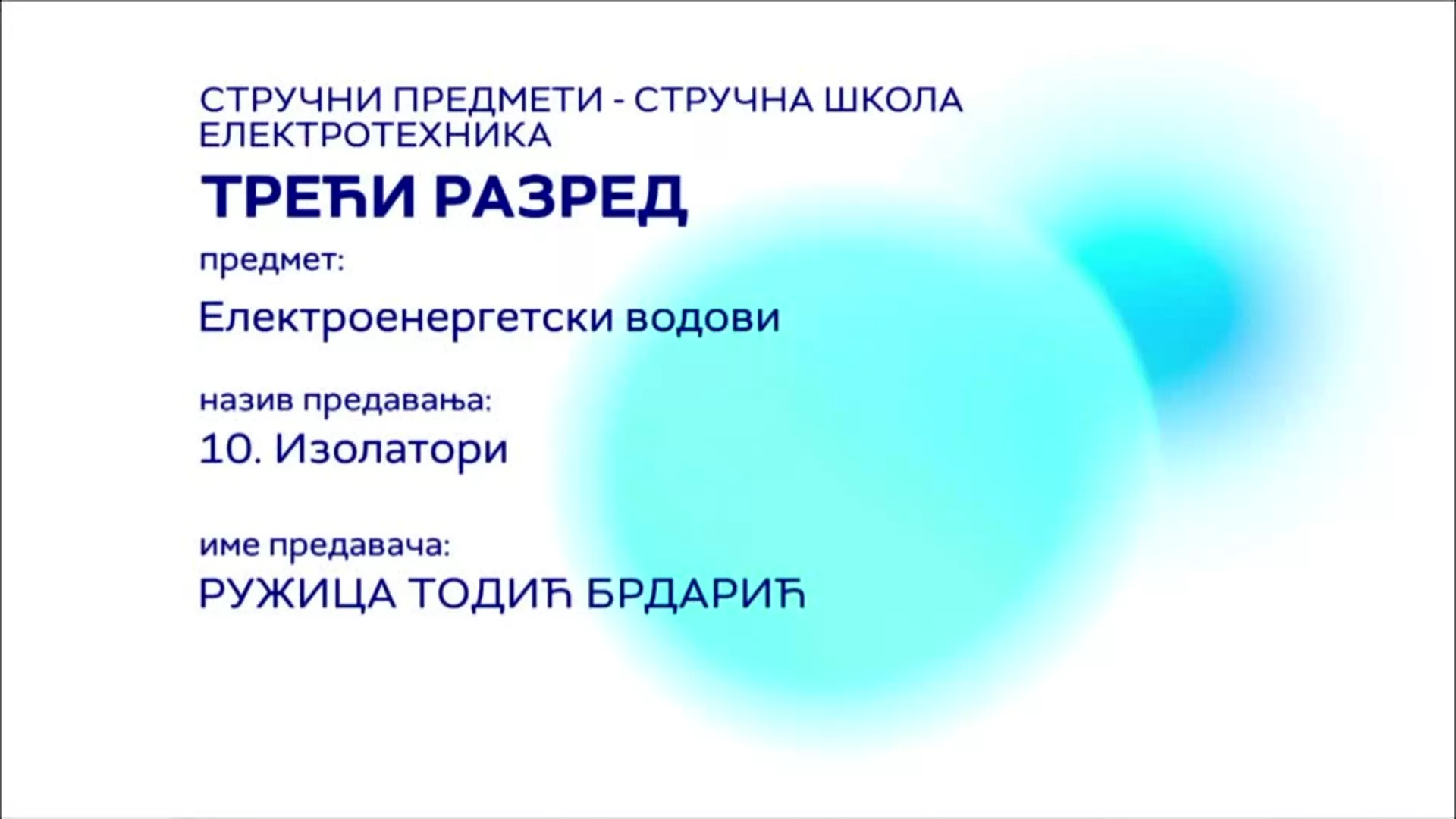 СШ3 – Електроенергетски водови, 10. час: Изолатори