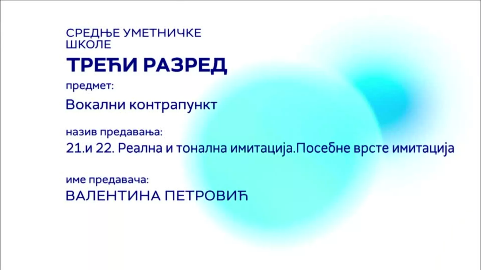 СШ3 – Вокални контрапункт, 21. и 22. час: Реална и тонална имитација. Посебне врсте имитација
