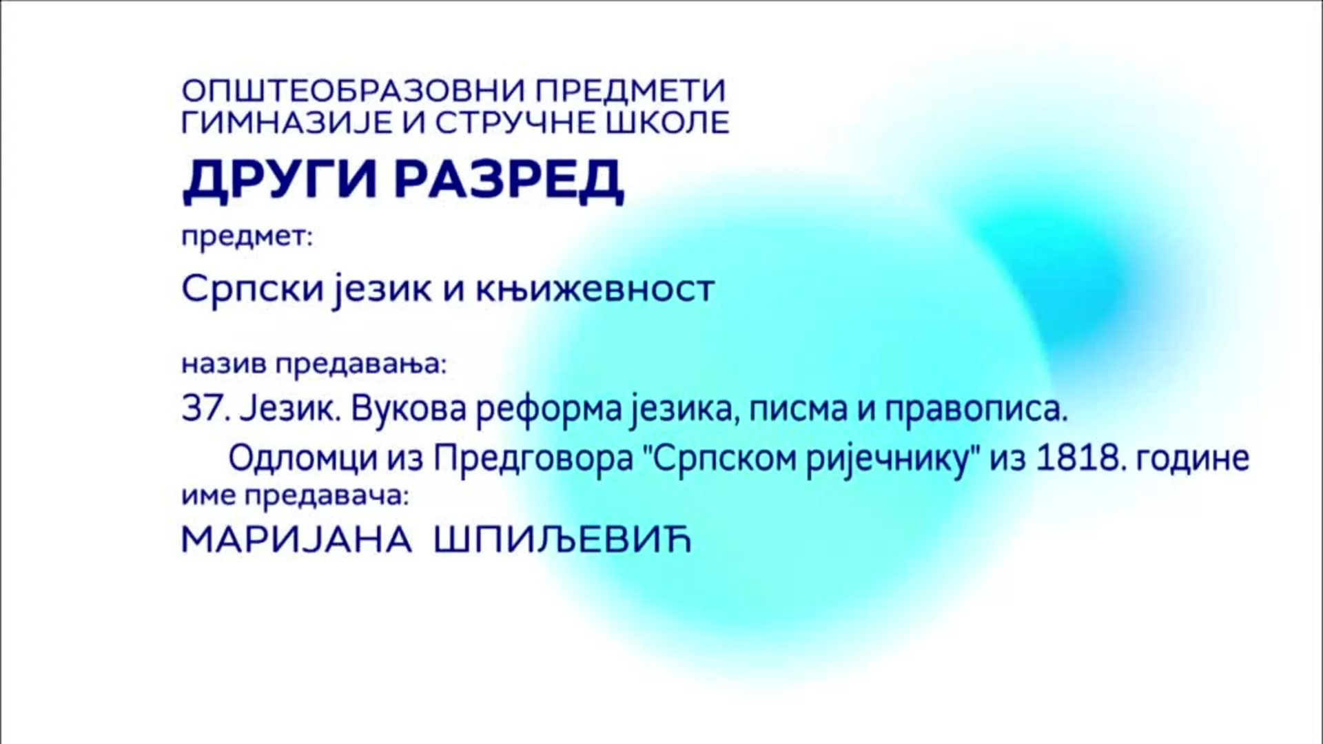 СШ2 – Српски језик и књижевност, 37. час: Језик. Вукова реформа језика, писма и правописа.