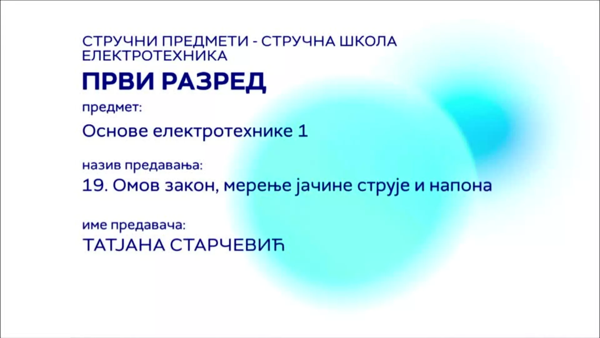 СШ1 – Основе електротехнике 1, 19. час: Омов закон, мерење јачине струје и напона