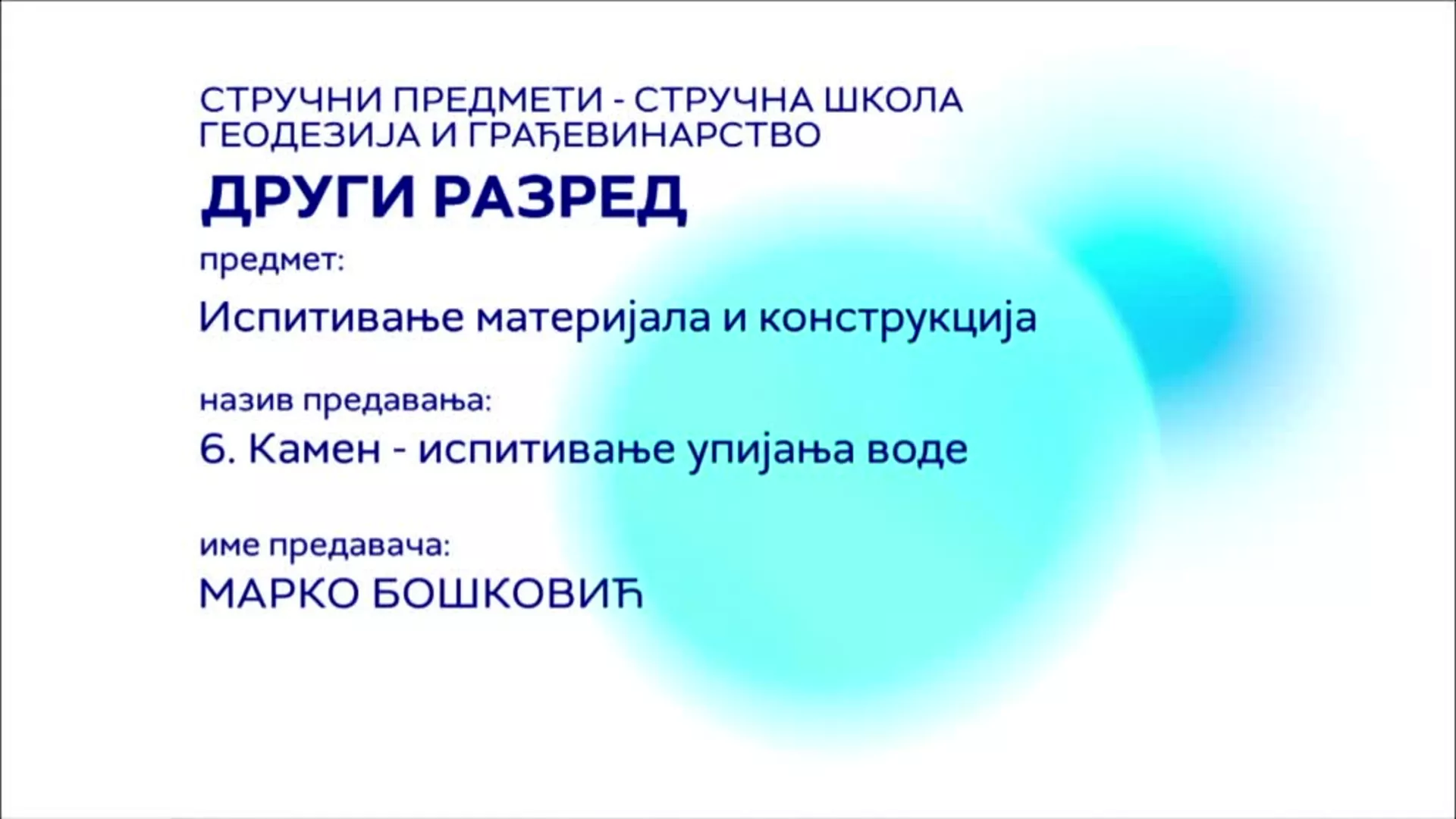СШ2 – Испитивање материјала и конструкција, 6. час: Камен – испитивање упијања воде