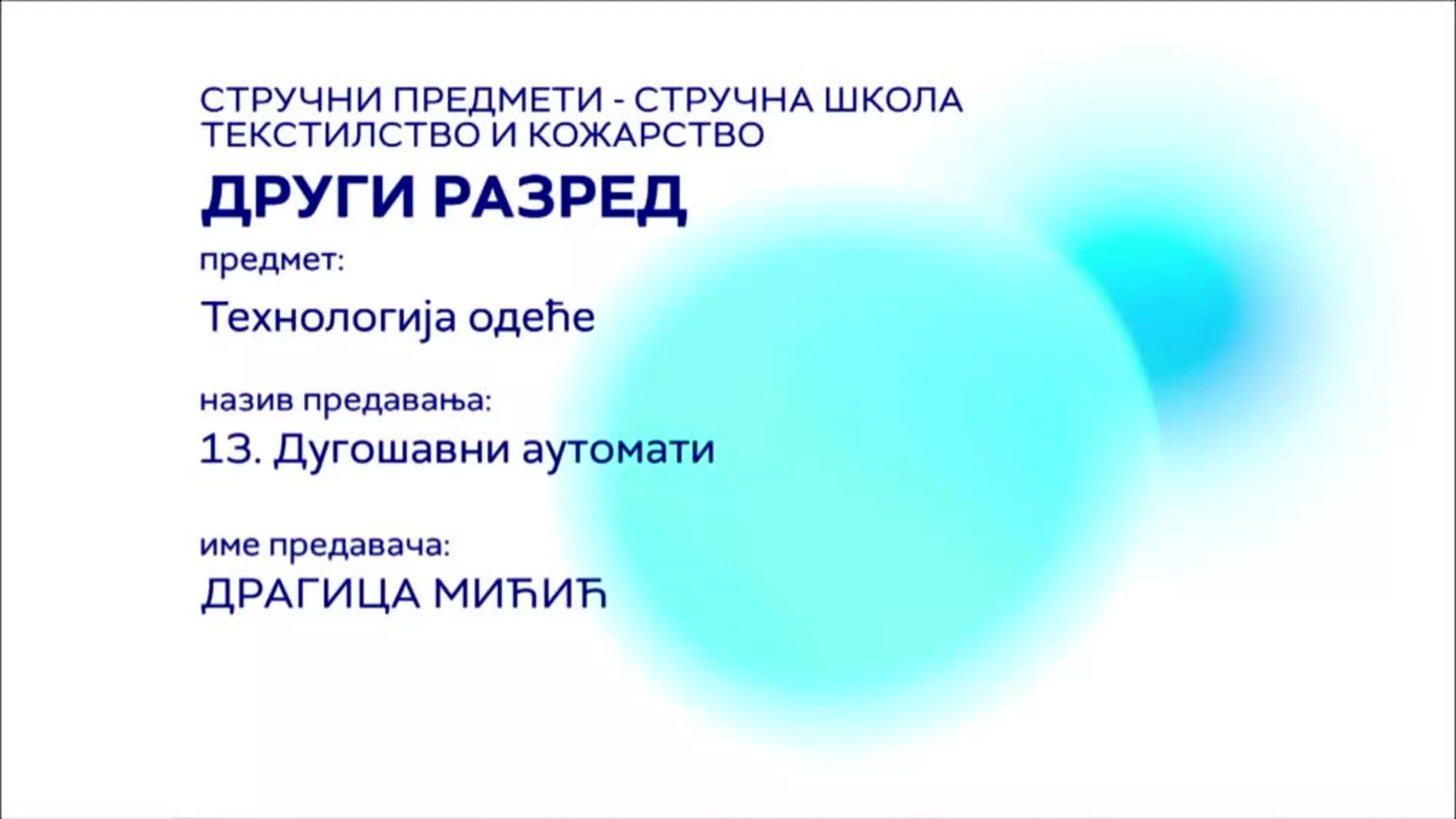 СШ2 – Технологија одеће, 13. час: Дугошавни аутомати