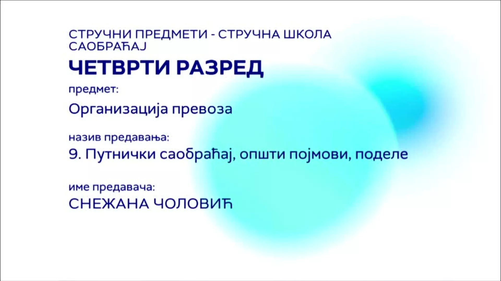 СШ4 – Организација превоза, 9. час: Путнички саобраћај, општи појмови, поделе