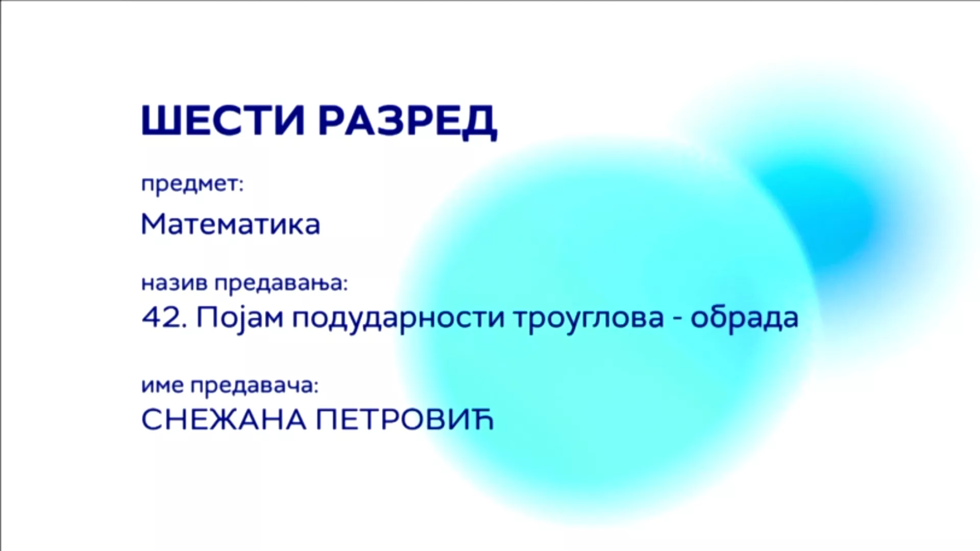 ОШ6 – Математика, 42. час: Појам подударности троуглова (обрада)