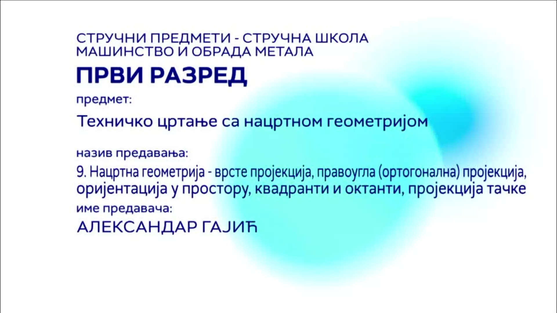 СШ1 – Техничко цртање са нацртном геометријом, 9. час: Нацртна геометрија – врсте пројекција, правоугла пројекција