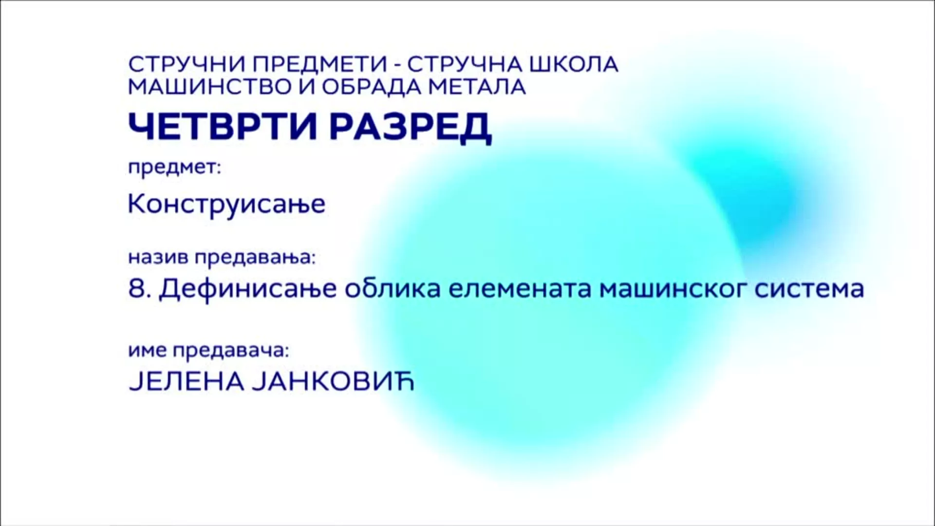 СШ4 – Конструисање, 8. час: Дефинисање облика елемената машинског система