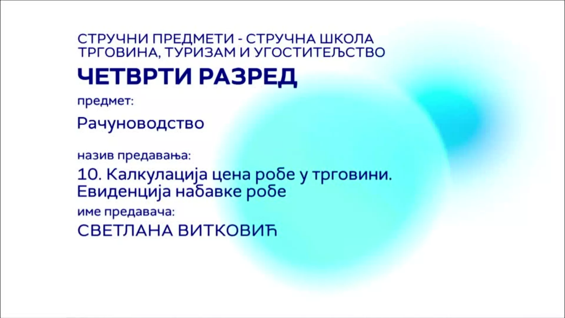 СШ4 – Рачуноводство, 10. час: Калкулација цена робе у трговини. Евиденција набавке робе