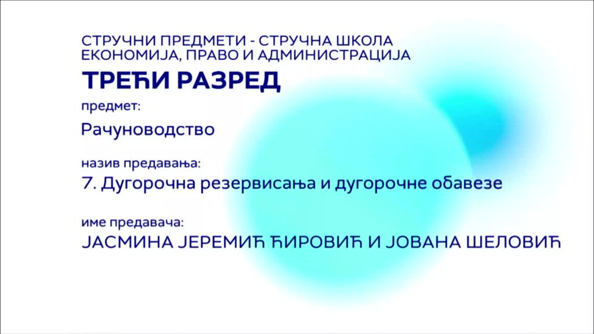 СШ3 – Рачуноводство, 7. час: Дугорочна резервисања и дугорочне обавезе