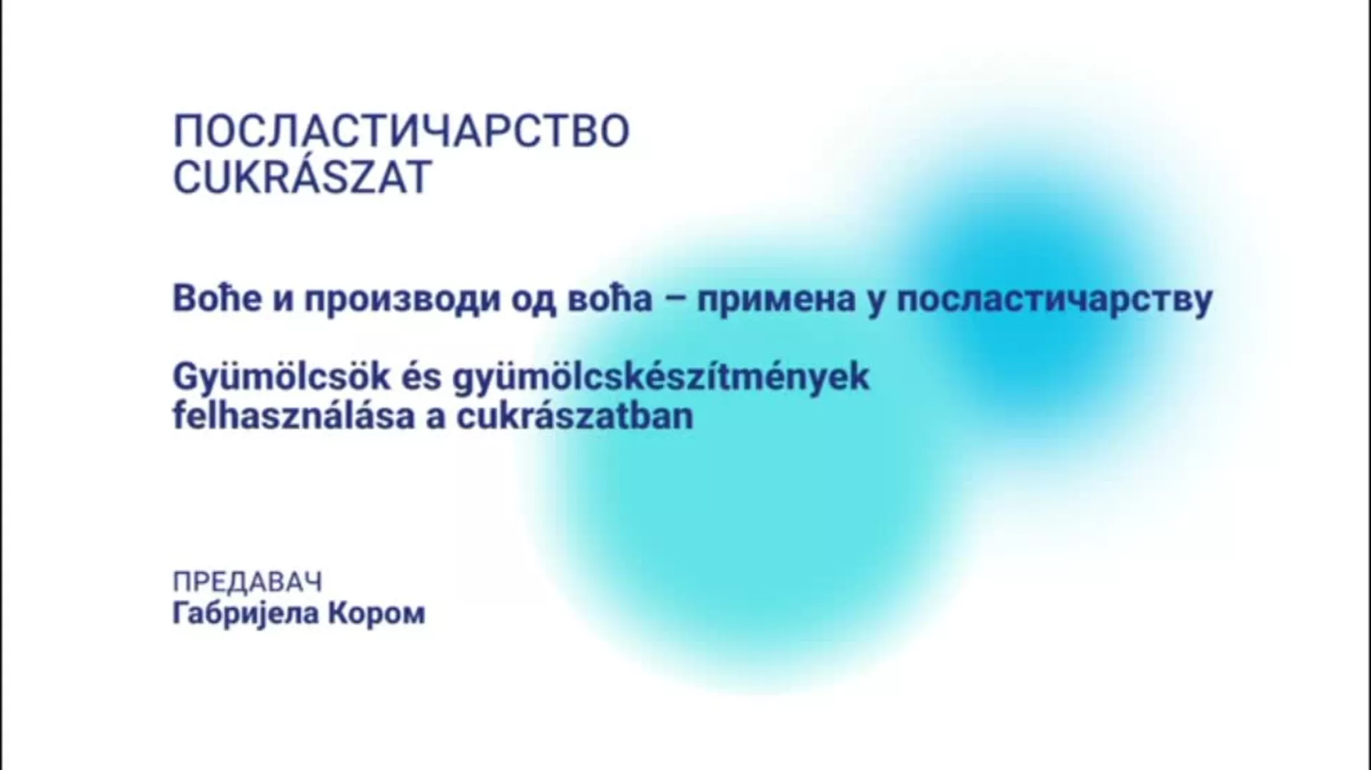 ДО – СУХТШ18 – Посластичарство: Воће и производи од воћа – примена у посластичарству (мађарски језик)