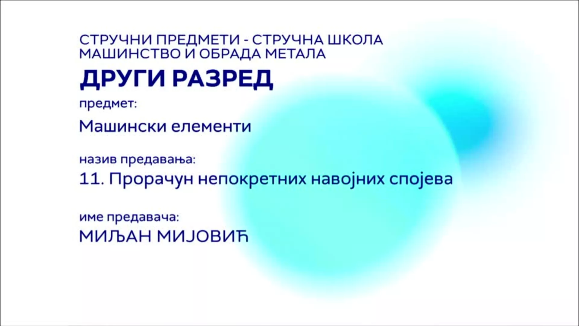 СШ2 – Машински елементи, 11. час: Прорачун непокретних навојних спојева
