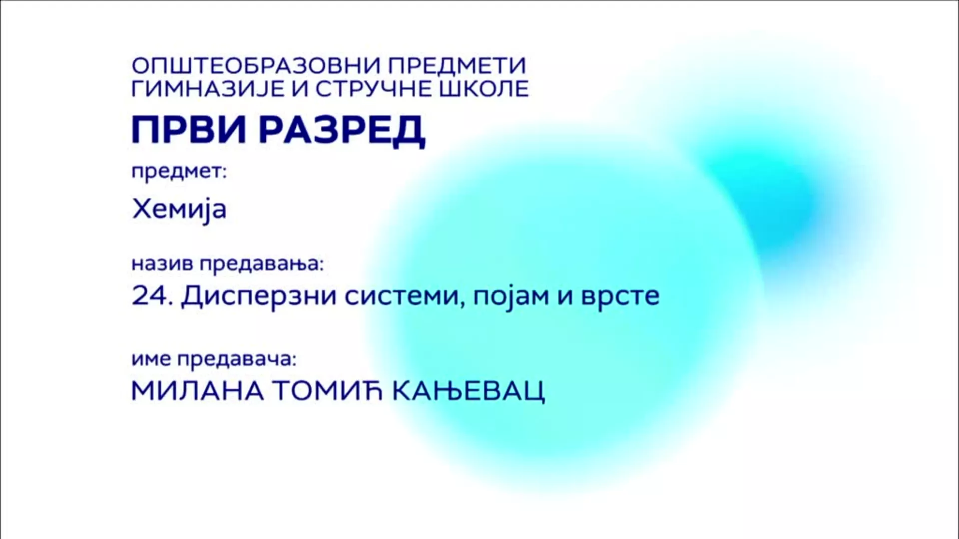 СШ1 – Хемија, 24. час: Дисперзни системи, појам и врсте