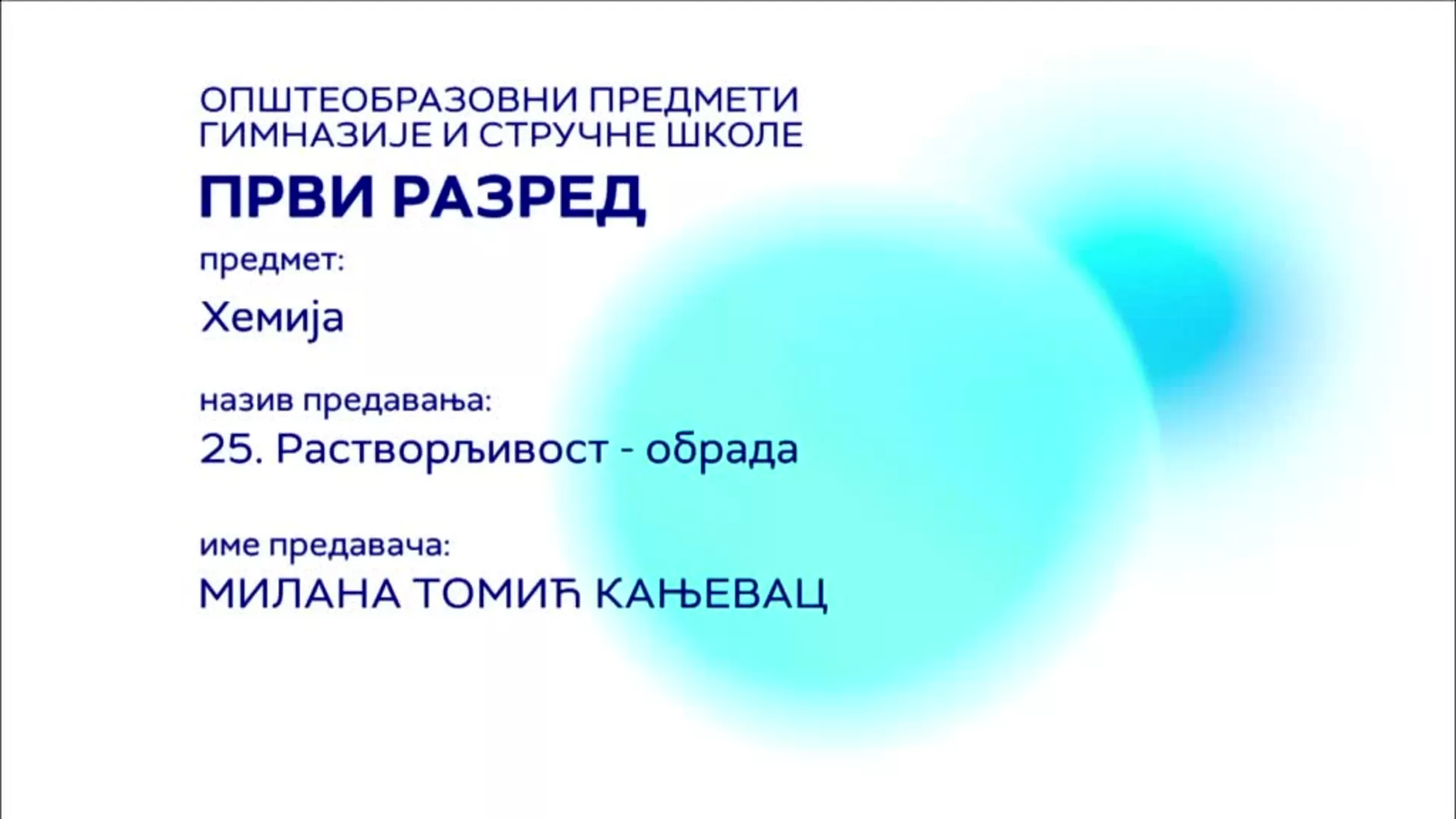 СШ1 – Хемија, 25. час: Растворљивост - обрада