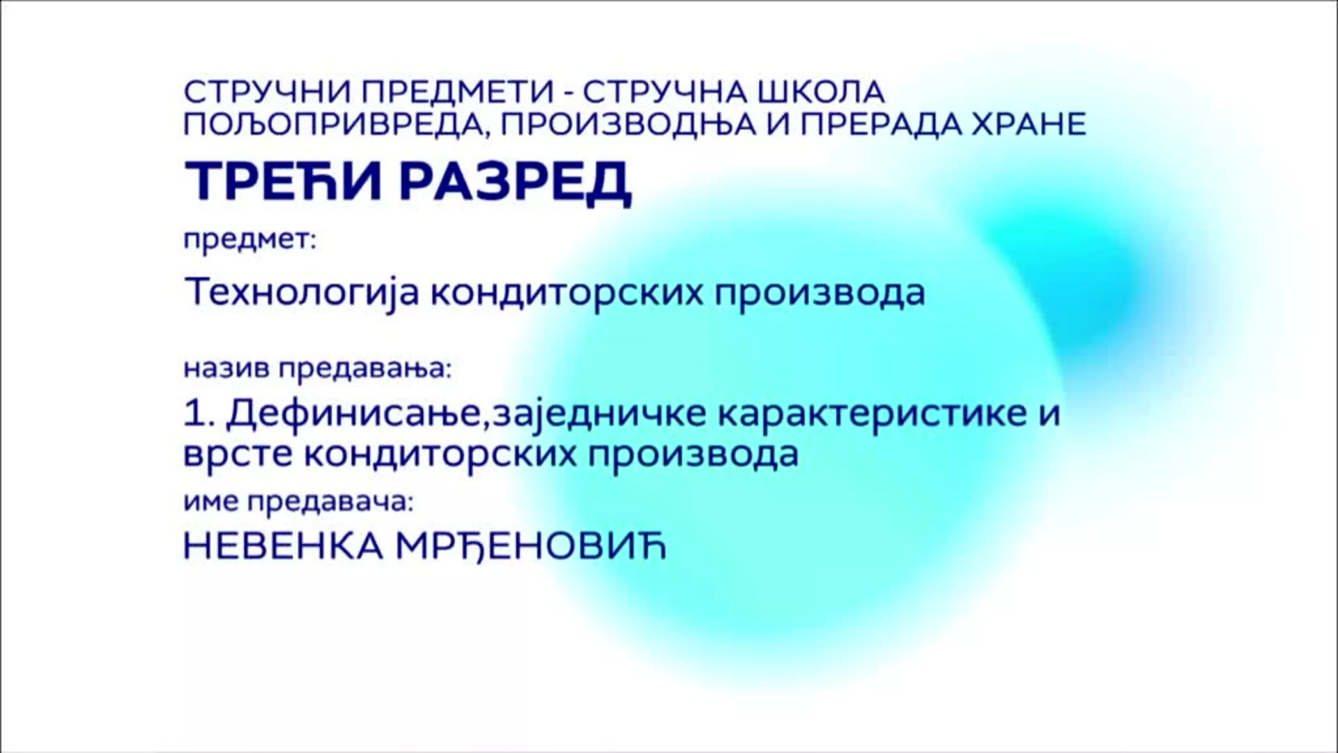 СШ3 – Технологија кондиторских производа, 1. час: Дефинисање, заједничке карактеристике и врсте кондиторских производа