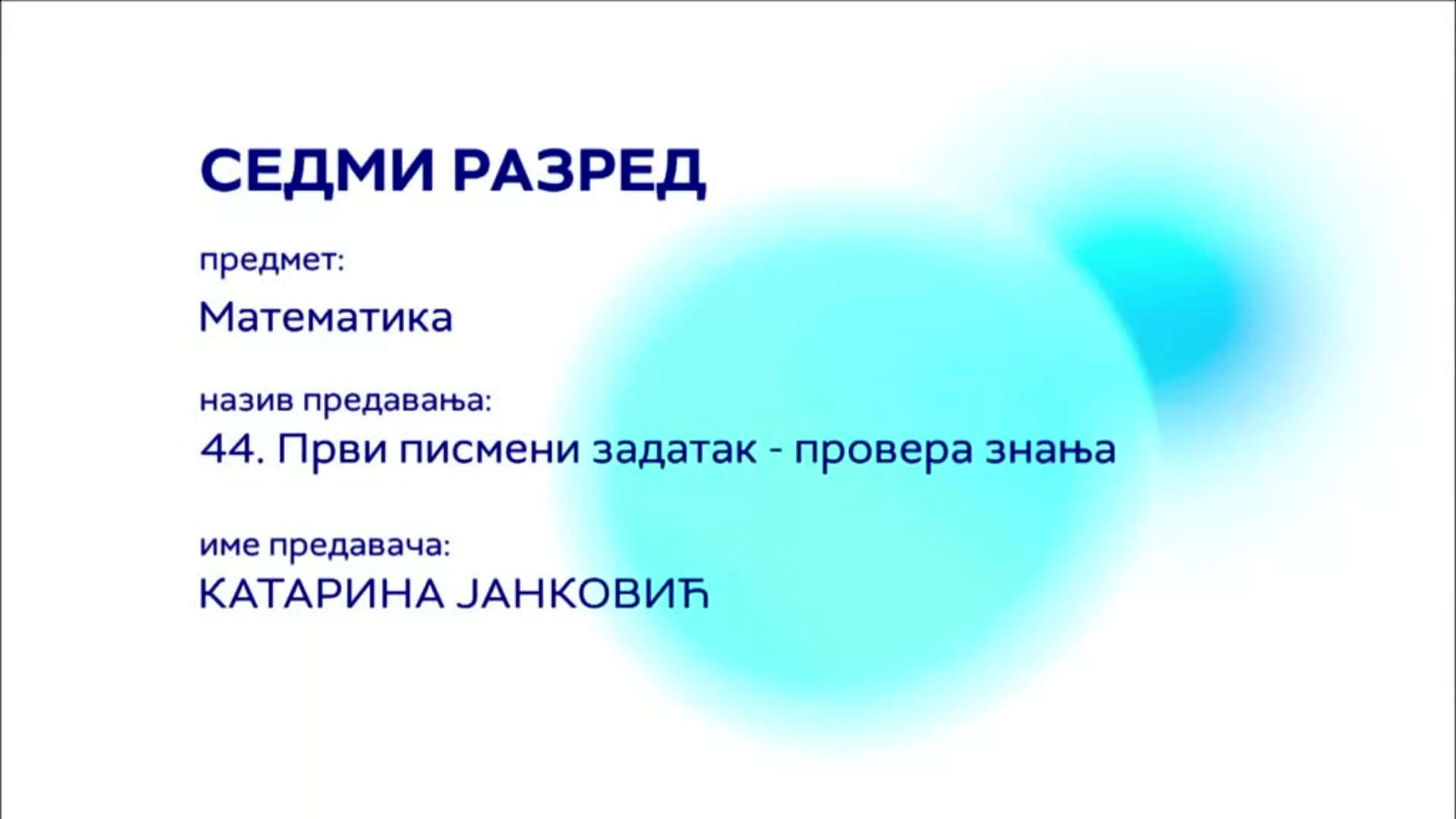 ОШ7 – Математика, 44. час: Први писмени задатак (провера знања)