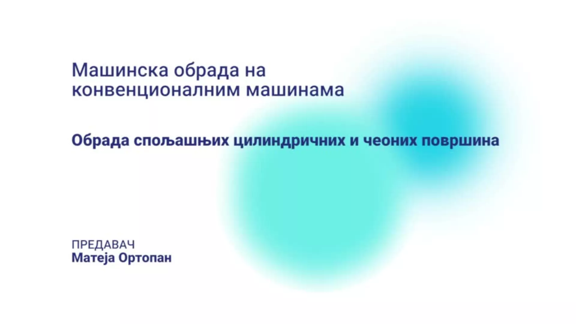ДО – ПАМШП201 – Машинска обрада на конвенционалним машинама: Обрада спољашњих цилиндричних и чеоних површина