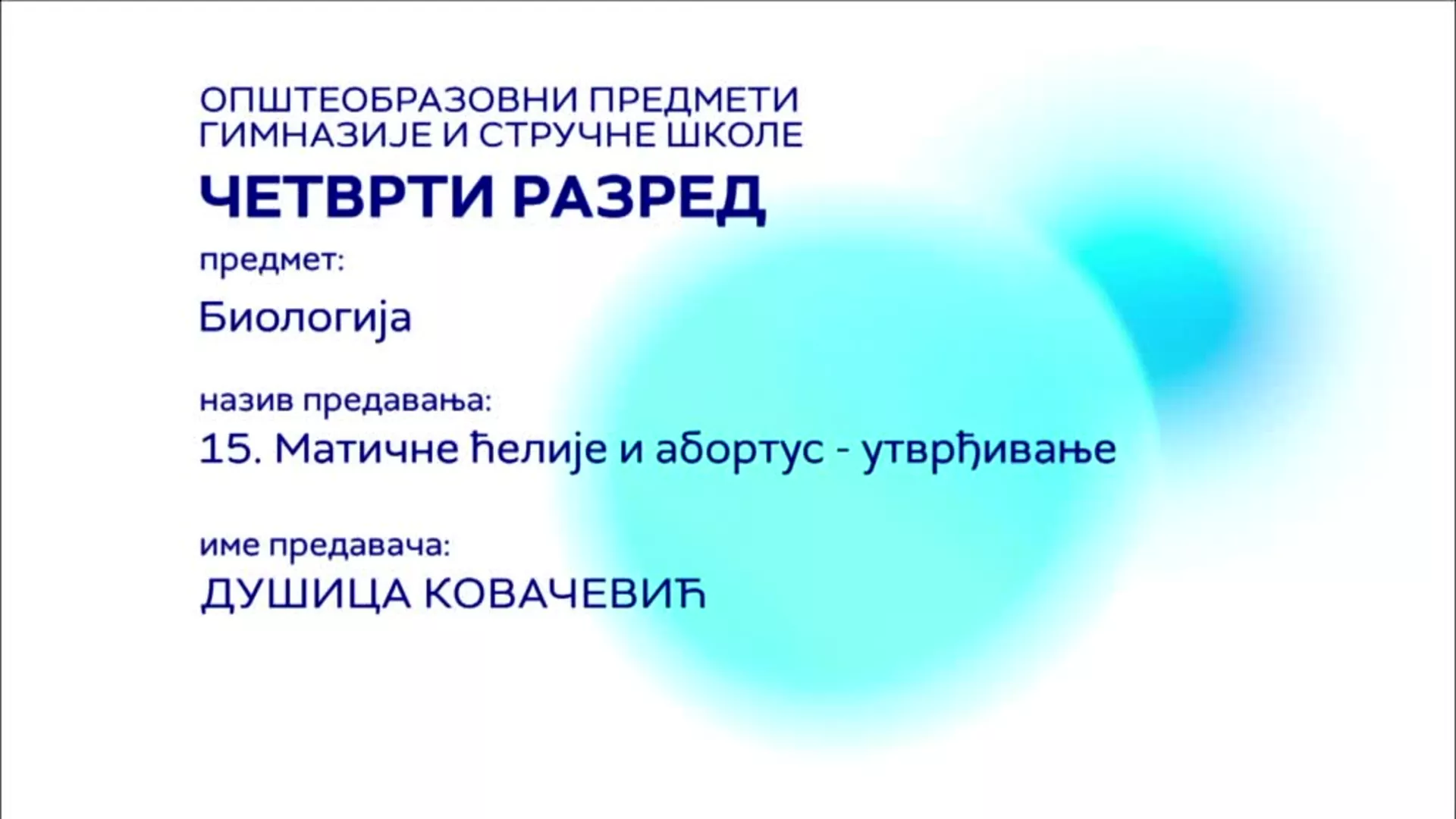 СШ4 – Биологија, 15. час: Матичне ћелије и абортус - утврђивање