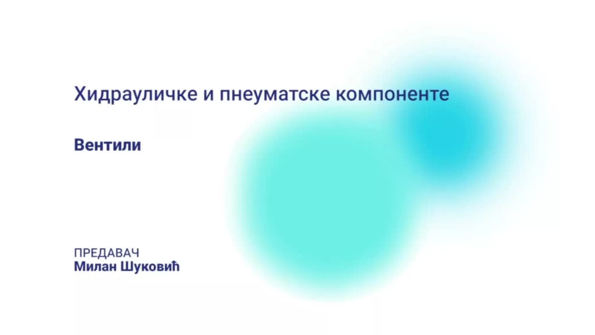 ДО – ЗРТШ103 – Хидрауличке и пнеуматске компоненте: Вентили