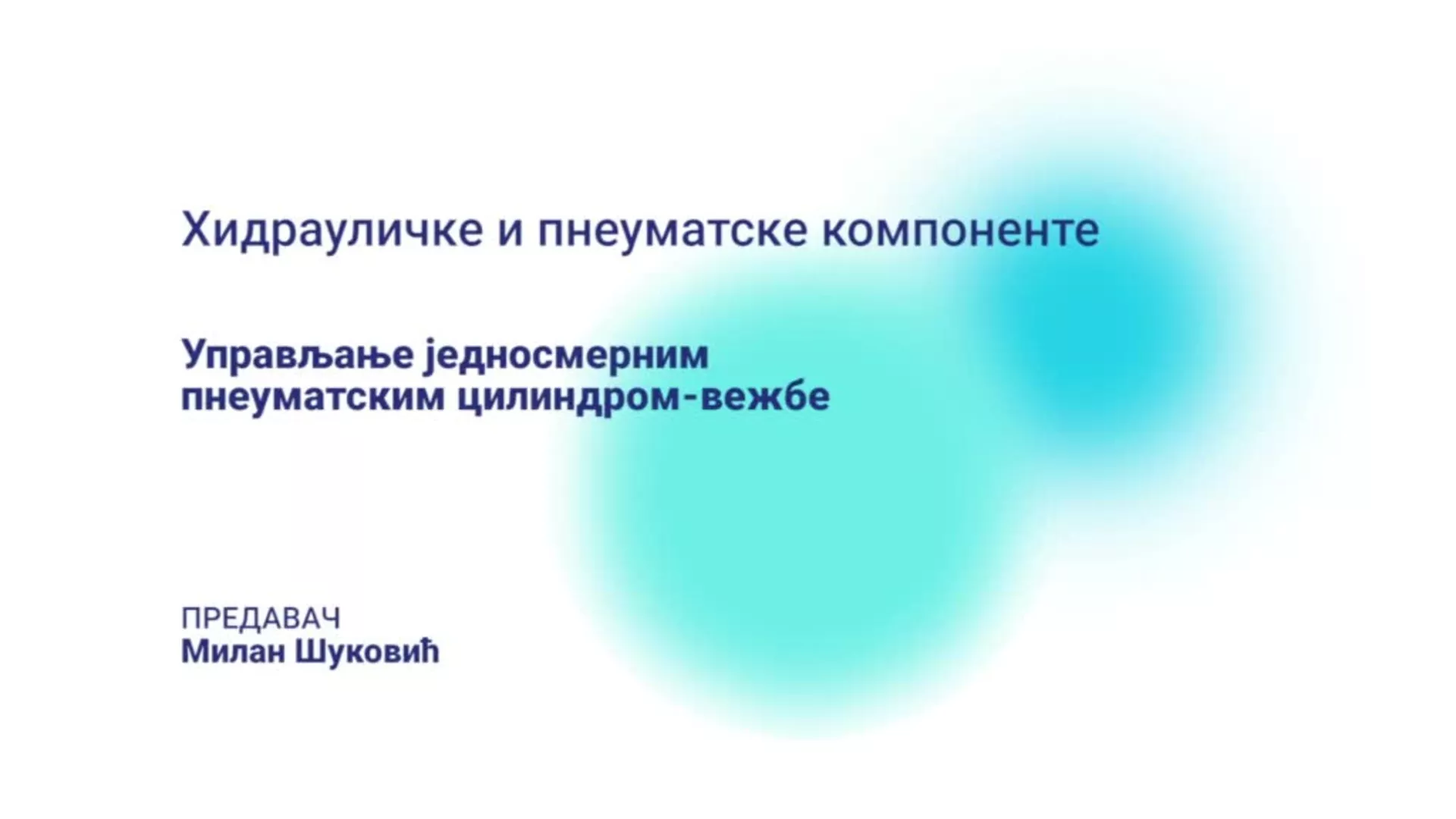 ДО – ЗРТШ105 – Хидрауличке и пнеуматске компоненте: Управљање једносмерним пнеуматским цилиндром (вежбе)