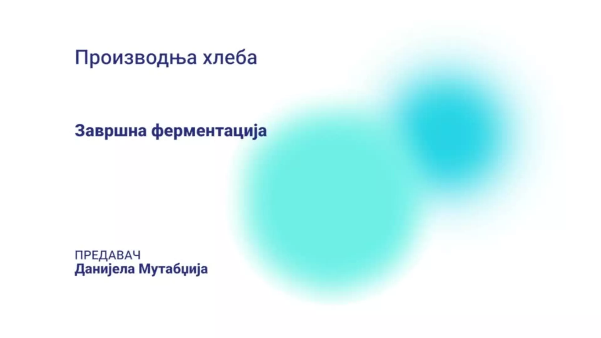 ДО – СУХТШ202 – Производња хлеба: Завршна ферментација