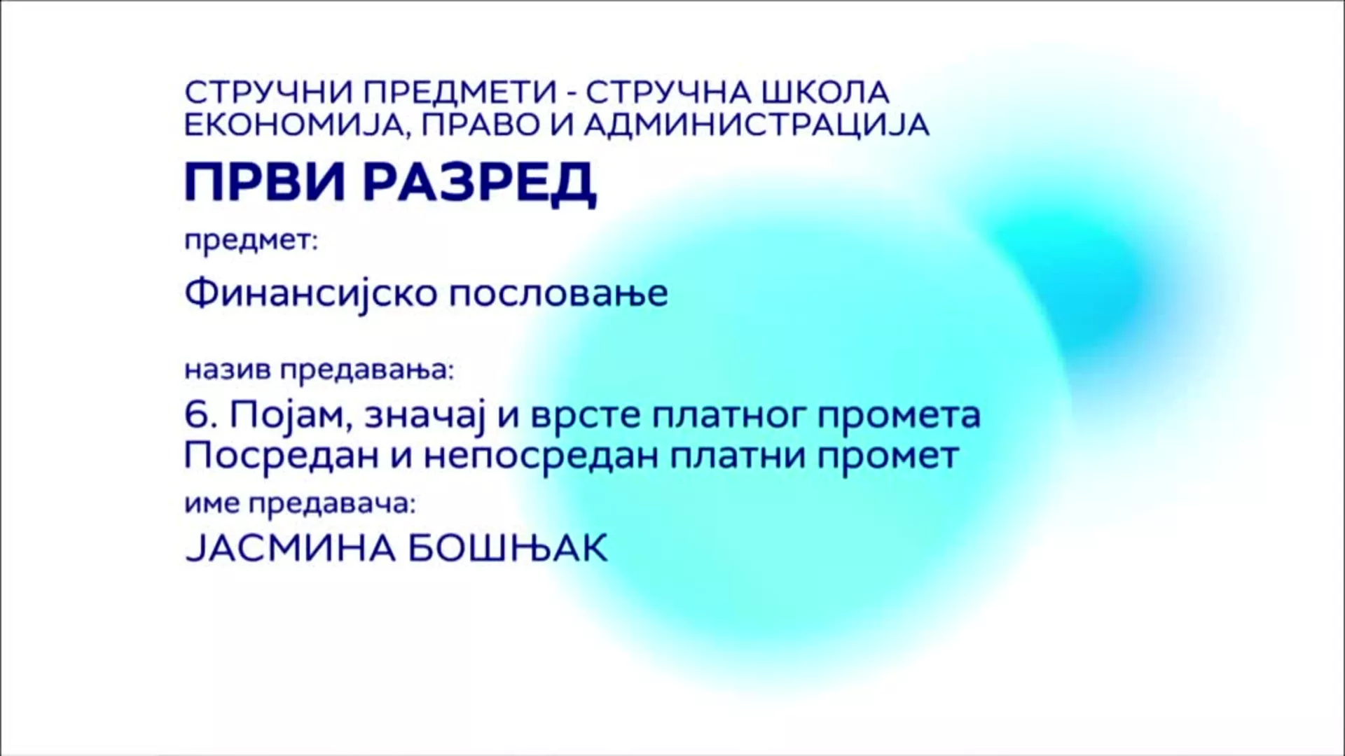 СШ1 – Финансијско пословање, 6. час: Појам, значај и врсте платног промета. Посредан и непосредан платни промет